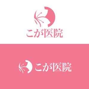 ロゴ研究所 (rogomaru)さんの医院（内科,小児科,アレルギー科）のロゴ（ワード+桜）への提案