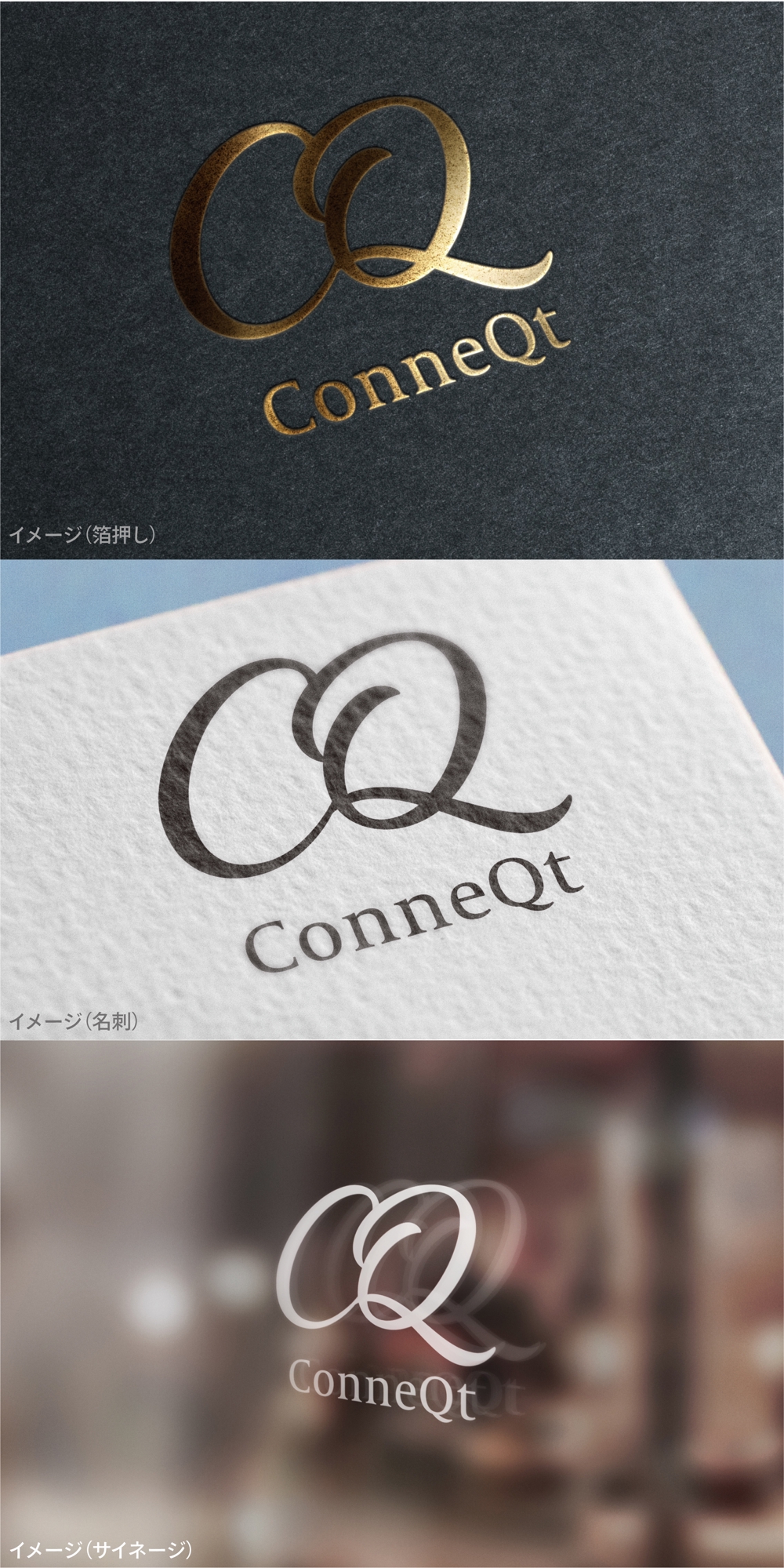 ConneQt_logo01_01.jpg