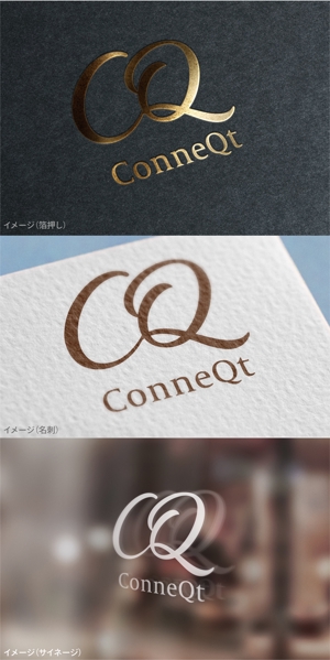 mogu ai (moguai)さんのパーソナルジム「ConneQt」のロゴへの提案