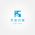 tanaka10 (tanaka10)さんの不動産新築戸建メインブランドの文字ロゴへの提案
