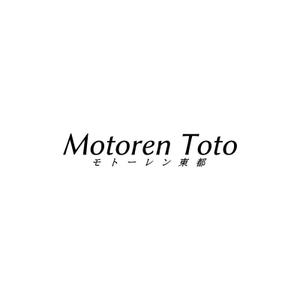 Yolozu (Yolozu)さんのBMW/MINI正規ディーラーの法人名称ワードロゴへの提案