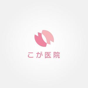 tanaka10 (tanaka10)さんの医院（内科,小児科,アレルギー科）のロゴ（ワード+桜）への提案