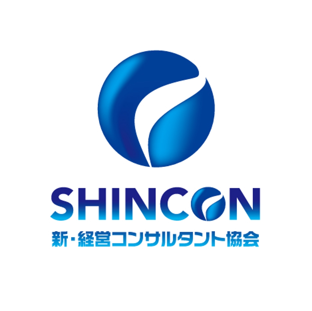 SHINCON.jpg