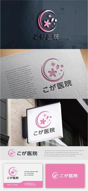 drkigawa (drkigawa)さんの医院（内科,小児科,アレルギー科）のロゴ（ワード+桜）への提案