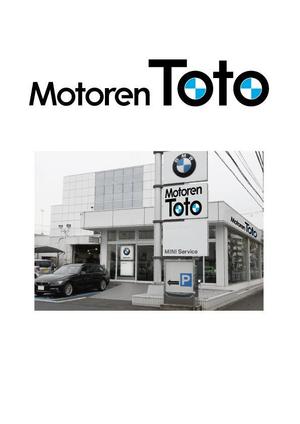 若狭巧芸 (nikeaurora)さんのBMW/MINI正規ディーラーの法人名称ワードロゴへの提案