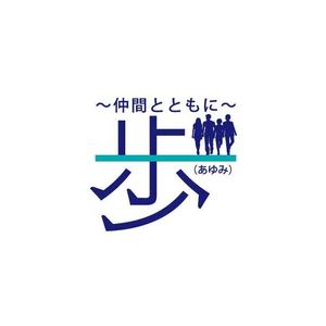 トランプス (toshimori)さんの高校同窓会のタイトルロゴの作成への提案