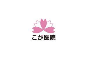 tora (tora_09)さんの医院（内科,小児科,アレルギー科）のロゴ（ワード+桜）への提案