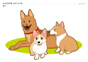 Kyuu (ta_k)さんの犬のイラスト制作をお願いしますへの提案