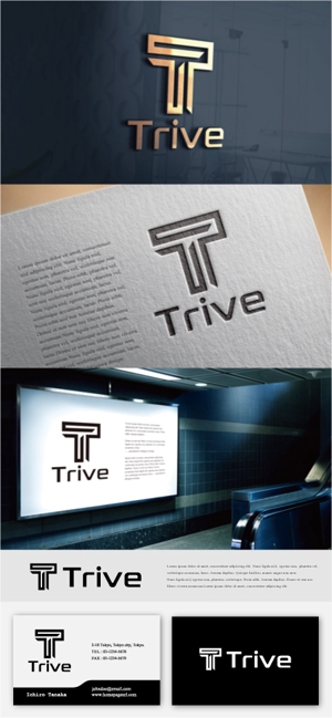 drkigawa (drkigawa)さんのITコンサル、アパレル、デザイン会社 Trive のロゴへの提案