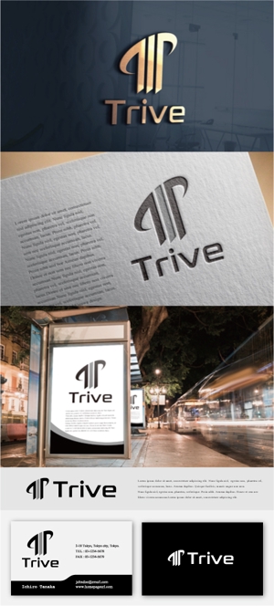 drkigawa (drkigawa)さんのITコンサル、アパレル、デザイン会社 Trive のロゴへの提案