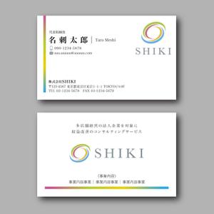 hold_out (hold_out)さんのコンサル会社「株式会社SHIKI」の名刺デザインへの提案