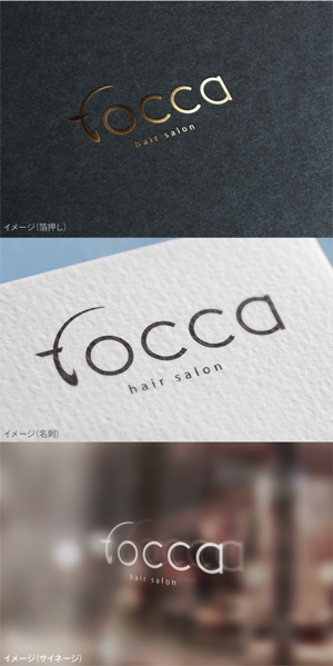 mogu ai (moguai)さんの美容室『tocca』のロゴへの提案