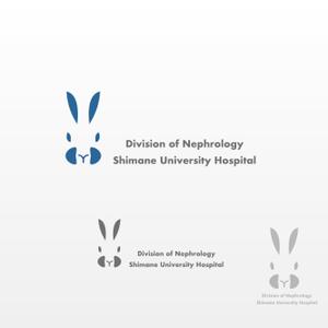 MaxDesign (shojiro)さんの島根大学医学部附属病院腎臓内科のロゴ作成への提案