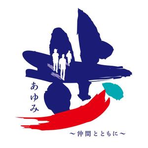growth (G_miura)さんの高校同窓会のタイトルロゴの作成への提案