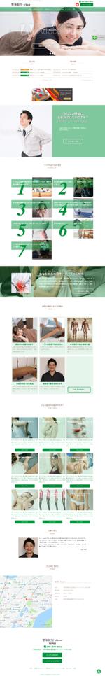 有限会社マックエージェンシー (mac2008)さんの【ワイヤーフレームあり】オフィシャルサイトのTOPページ【整体院】への提案