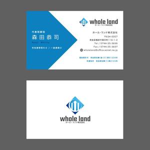 n_nko (n_nko)さんの不動産、建築業「whole land」の名刺デザインへの提案