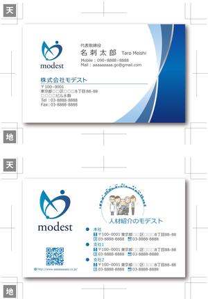 賀茂左岸 (yasuhiko_matsuura)さんの人材紹介業　株式会社モデストの名刺デザインへの提案