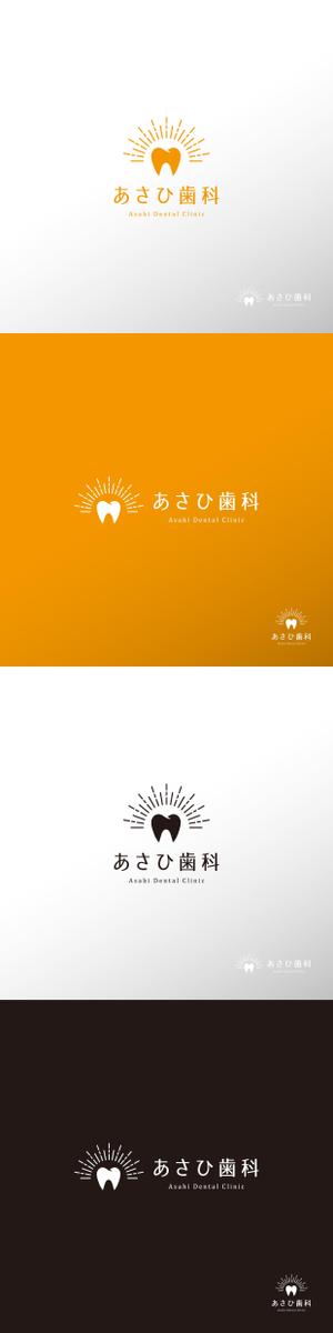 doremi (doremidesign)さんの新規開院する歯科クリニックのロゴマーク制作への提案