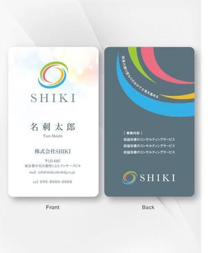 kame (kamekamesan)さんのコンサル会社「株式会社SHIKI」の名刺デザインへの提案