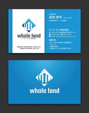 AD-Y (AD-Y)さんの不動産、建築業「whole land」の名刺デザインへの提案