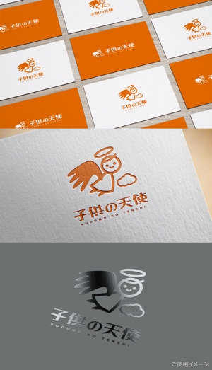 shirokuma_design (itohsyoukai)さんの整体院のロゴへの提案