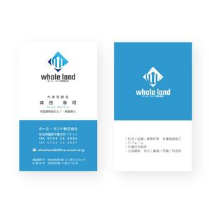 noraya_jr (noraya_jr)さんの不動産、建築業「whole land」の名刺デザインへの提案