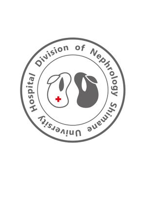 design NINES (5d1816f315962)さんの島根大学医学部附属病院腎臓内科のロゴ作成への提案