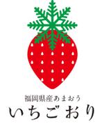 cocococo (cocococo)さんの冷凍あまおう（いちご）のパッケージラベルへの提案