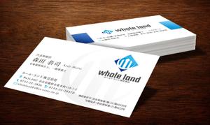 A.Tsutsumi (Tsutsumi)さんの不動産、建築業「whole land」の名刺デザインへの提案