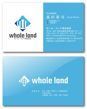 賀茂左岸 (yasuhiko_matsuura)さんの不動産、建築業「whole land」の名刺デザインへの提案