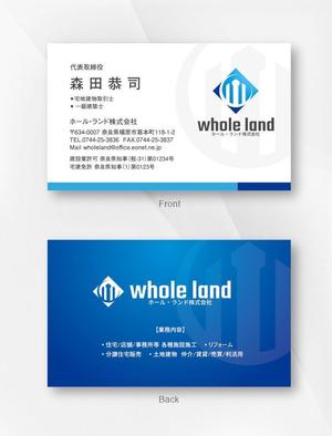 kame (kamekamesan)さんの不動産、建築業「whole land」の名刺デザインへの提案