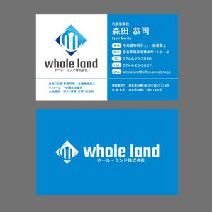 Mizumo (mizumo10)さんの不動産、建築業「whole land」の名刺デザインへの提案