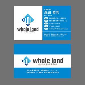 Mizumo (mizumo10)さんの不動産、建築業「whole land」の名刺デザインへの提案