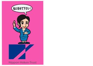 小田　一郎 (ichannel16)さんのドラマ「リッチマンプアウーマン」のような、名刺裏面イラストへの提案