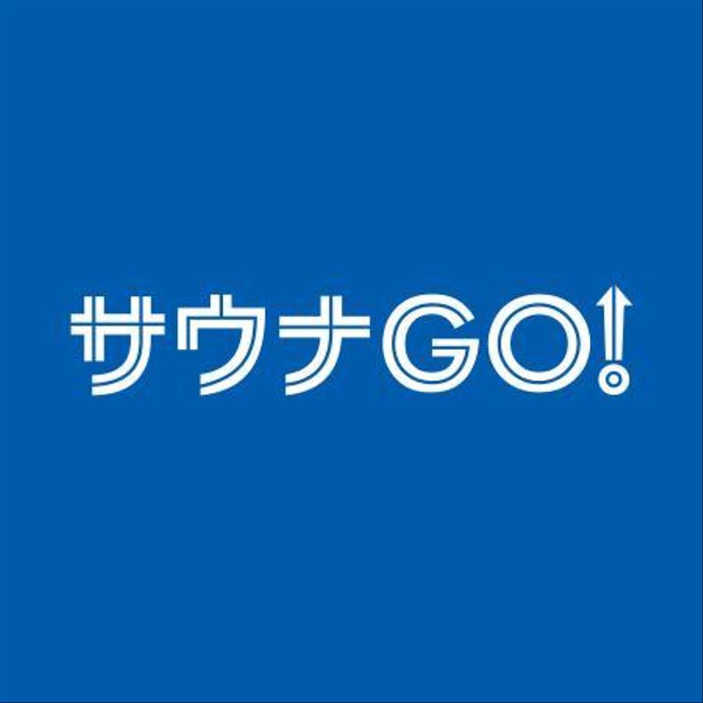 サウナキュレーションサイト「サウナGO」のロゴ