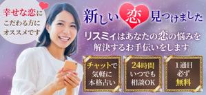 むらかみ (mura_10)さんの占いアプリ「Lismi」のAppStoreにて掲載されるスクリーンショット作成への提案