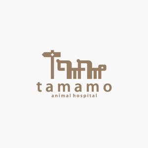 akitaken (akitaken)さんの「tamamo animal hospital  たまも動物病院」のロゴ作成への提案