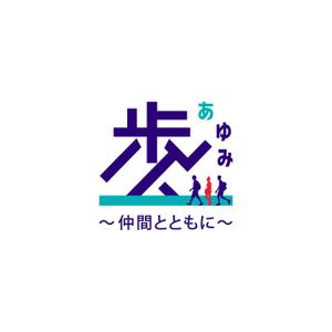 LIVITI DESIGN ()さんの高校同窓会のタイトルロゴの作成への提案