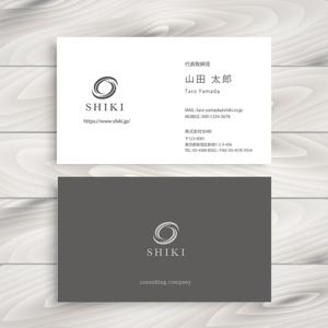 POKO (ma-bo-14)さんのコンサル会社「株式会社SHIKI」の名刺デザインへの提案