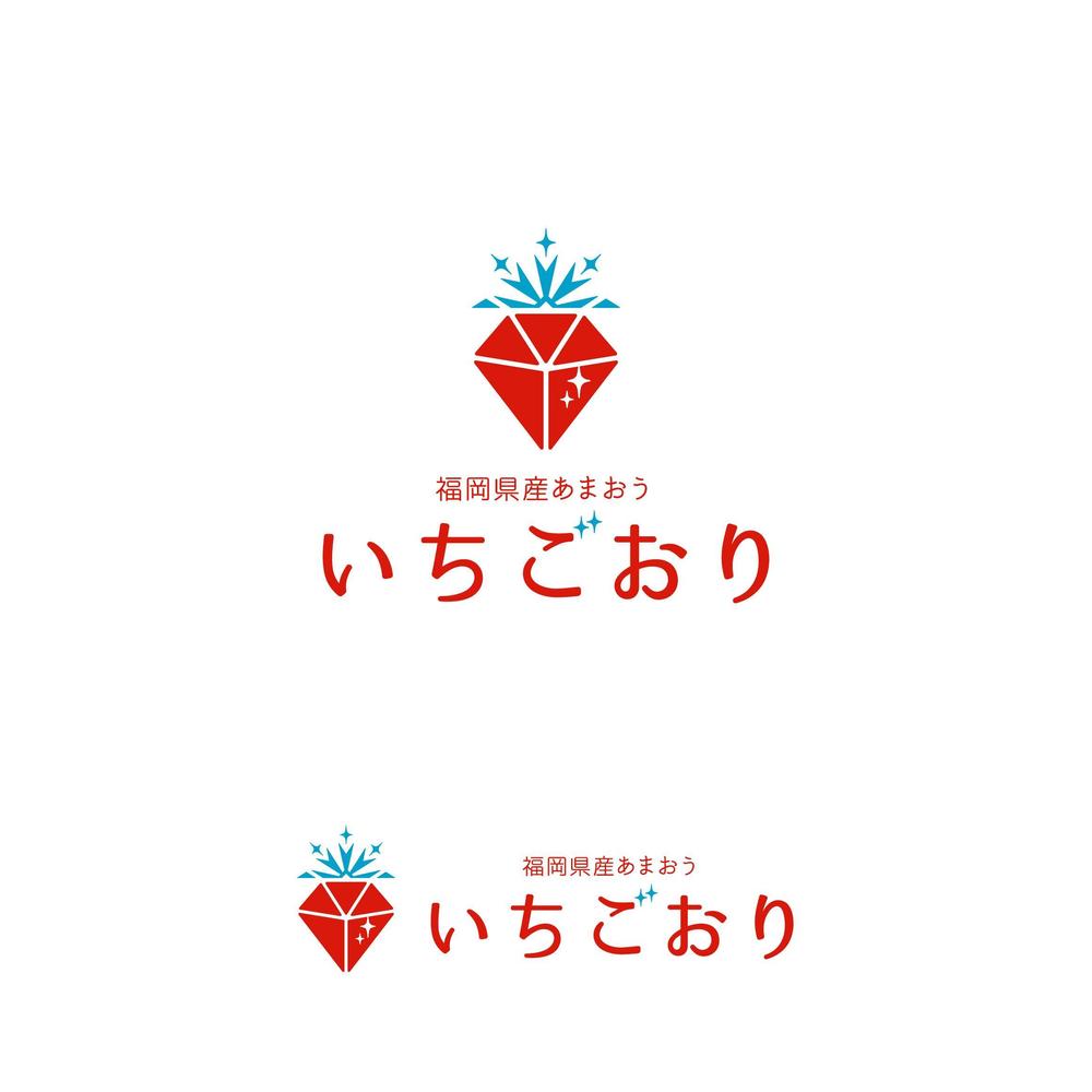 冷凍あまおう（いちご）のパッケージラベル