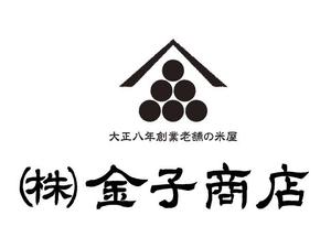 gimb_1978さんの「かねこのお米」のロゴ作成への提案
