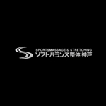 さんの「スポーツマッサージ＆ストレッチ(もしくは、SPORTSMASSAGE & STRETCHING)　ソフトバランス整体 神戸」のへの提案