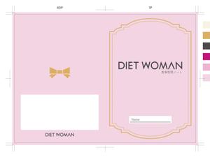 ALICE (alice_Alice_ALICE)さんのエステサロン　DIET WOMAN　【ダイエット用食事管理ノート】への提案