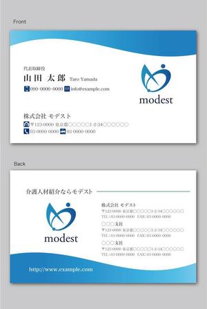 CF-Design (kuma-boo)さんの人材紹介業　株式会社モデストの名刺デザインへの提案