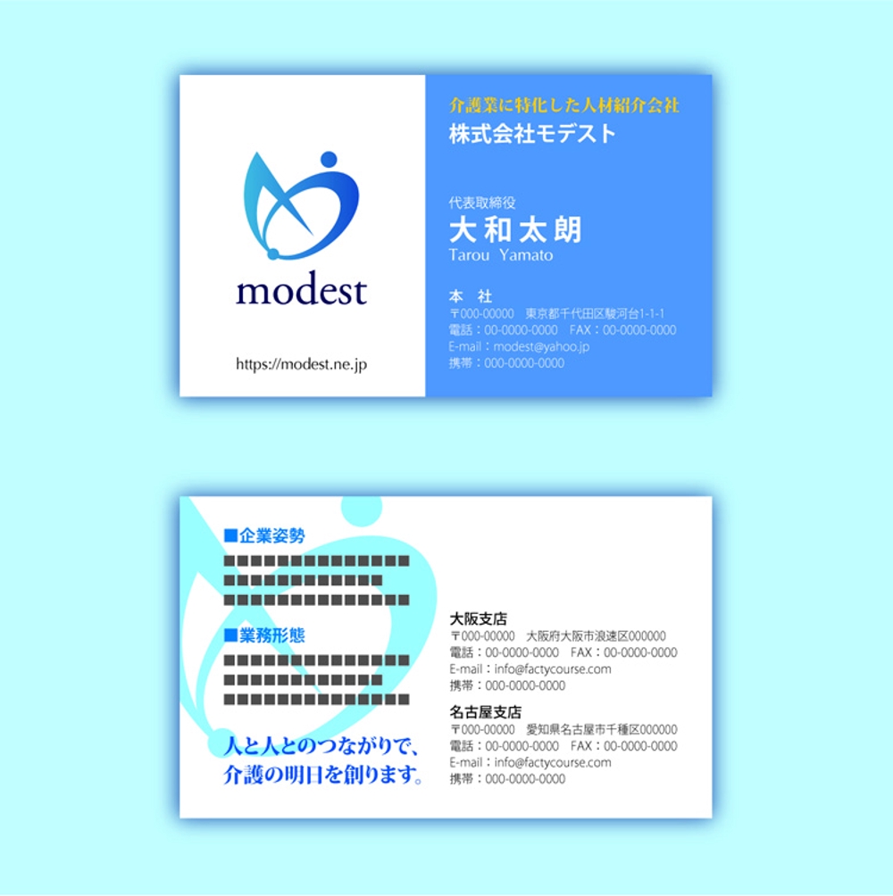 MODEST-1.jpg