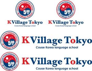中津留　正倫 (cpo_mn)さんの「K Village Tokyo」のロゴ作成への提案
