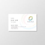 T-aki (T-aki)さんのコンサル会社「株式会社SHIKI」の名刺デザインへの提案