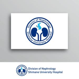 White-design (White-design)さんの島根大学医学部附属病院腎臓内科のロゴ作成への提案