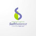 ＊ sa_akutsu ＊ (sa_akutsu)さんの「スポーツマッサージ＆ストレッチ(もしくは、SPORTSMASSAGE & STRETCHING)　ソフトバランス整体 神戸」のへの提案