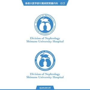 queuecat (queuecat)さんの島根大学医学部附属病院腎臓内科のロゴ作成への提案